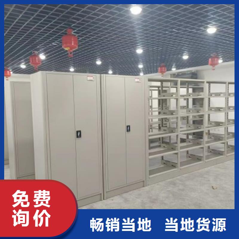 敬请致电【凯美】箱式档案密集柜