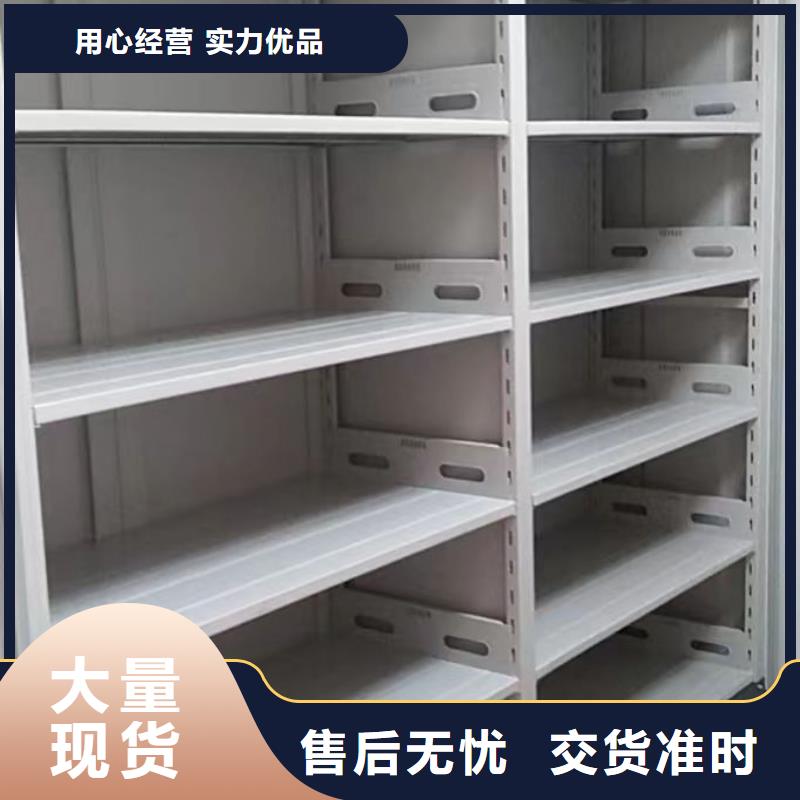 价实在【凯美】密集柜式档案架
