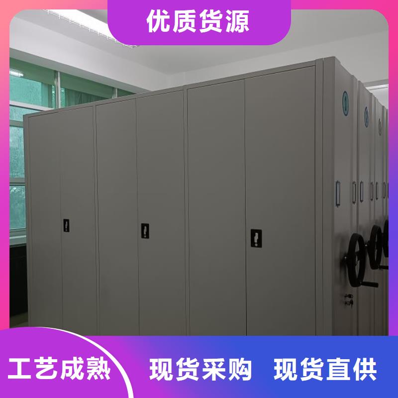 型号如何选择【凯美】底图密集柜