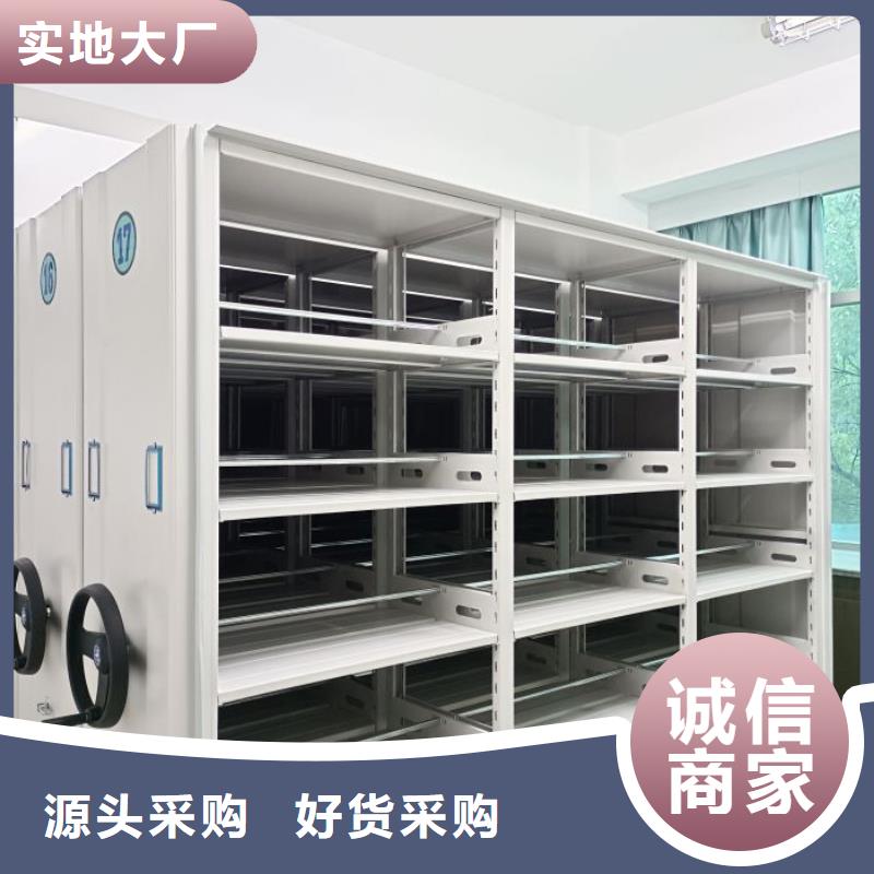 做预算【凯美】档案保管密集柜