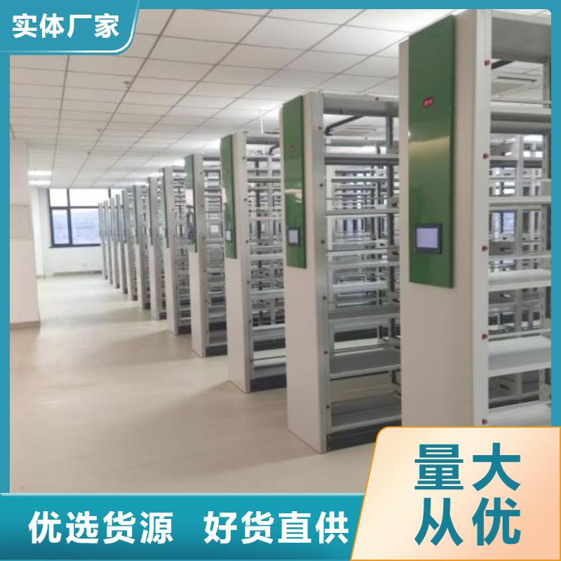 型号如何选择【凯美】底图密集柜