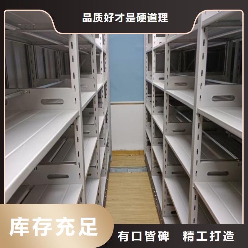 用户至上【凯美】轨道密集架