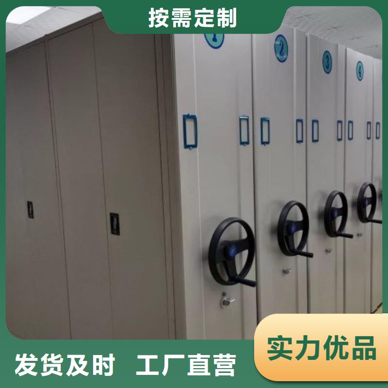 厂家现货【凯美】档案馆电动密集架