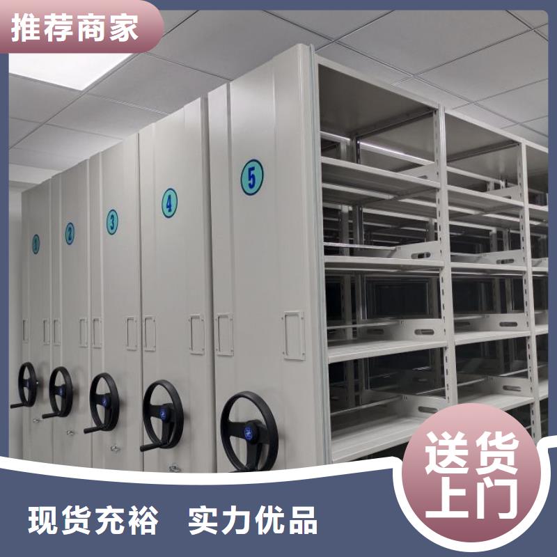 行业内的集中竞争态势【凯美】铁质档案架