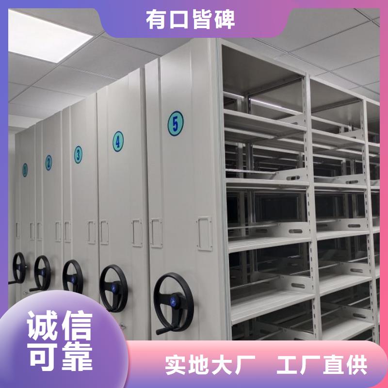 产品使用的注意事项【凯美】智能电动密集书架