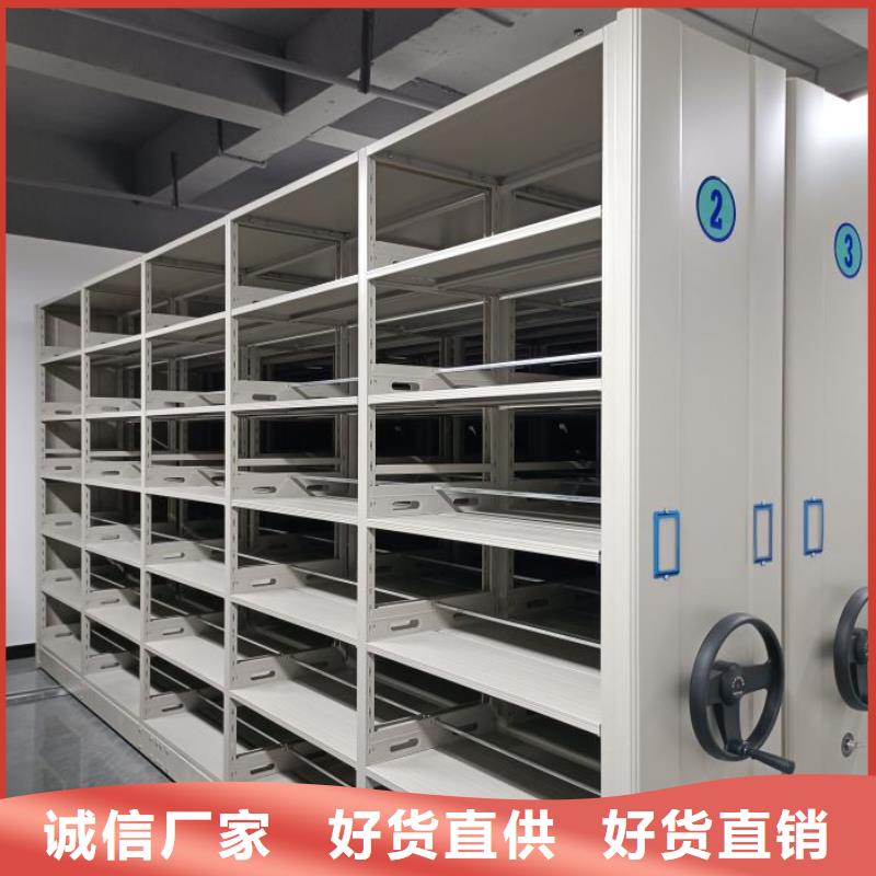 价实在【凯美】密集柜式档案架