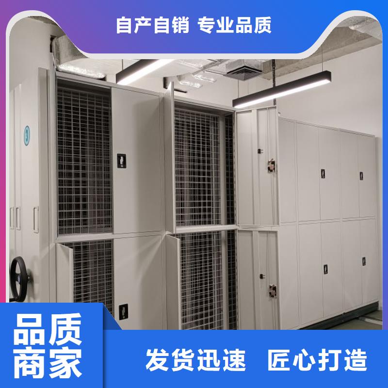 诚信合作【凯美】智能档案电动密集架