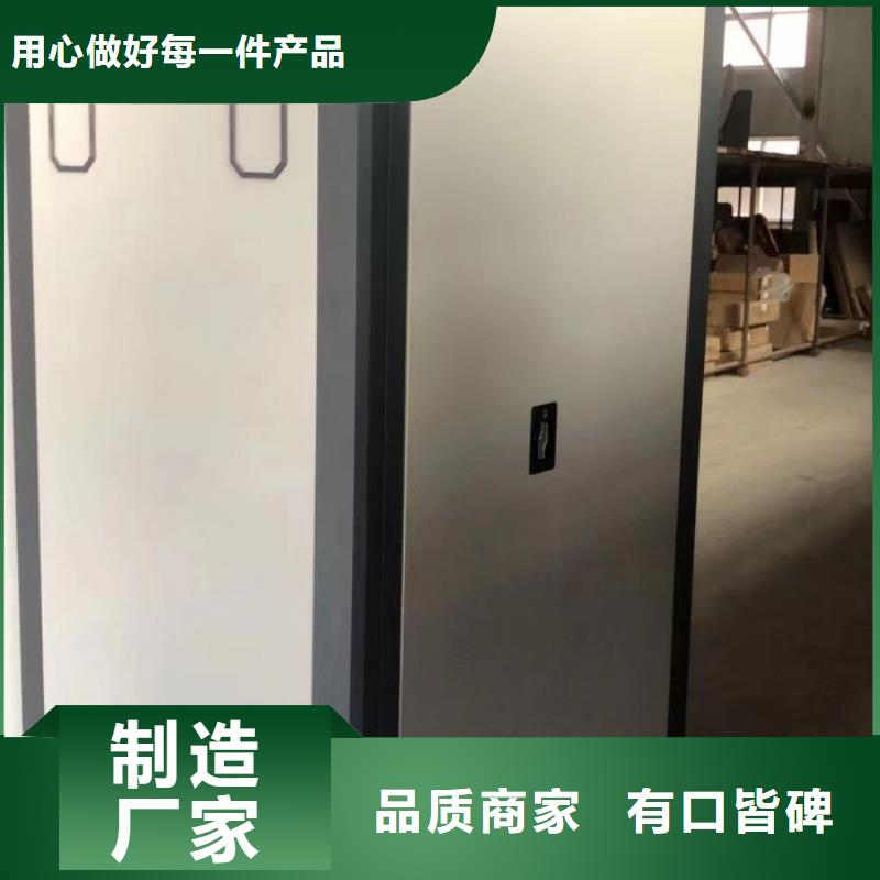 那有厂子【凯美】底图密集柜