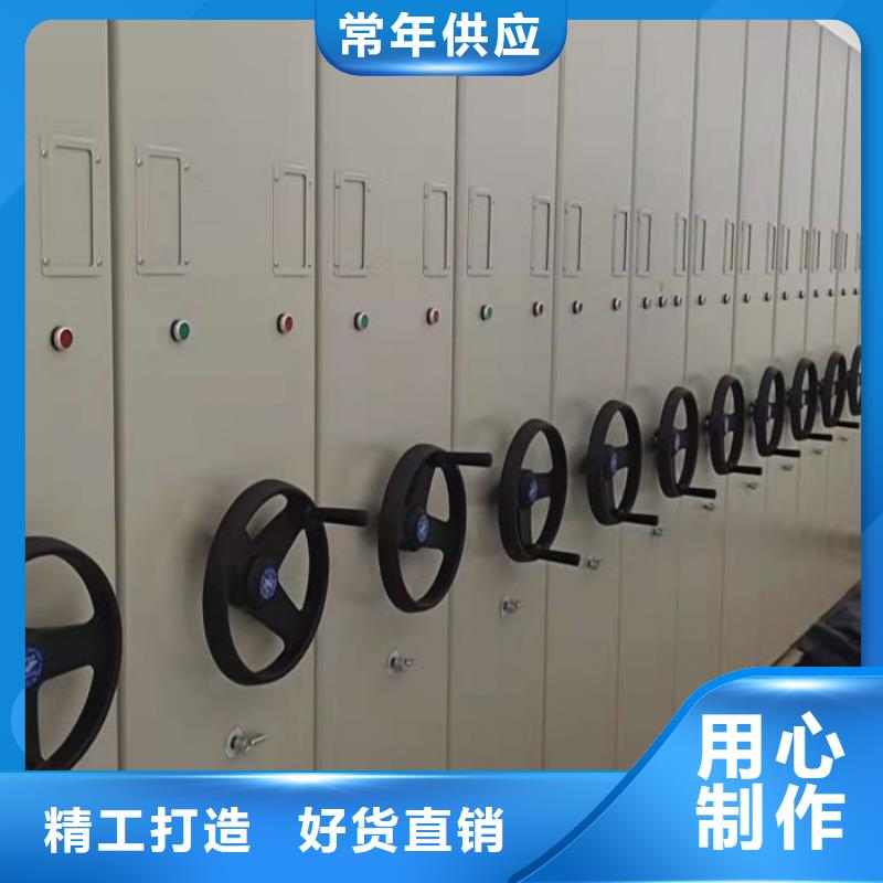 做预算【凯美】档案保管密集柜