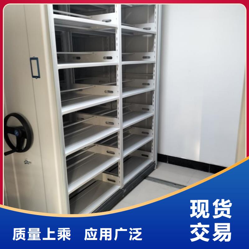 分销商【凯美】手动密集书架