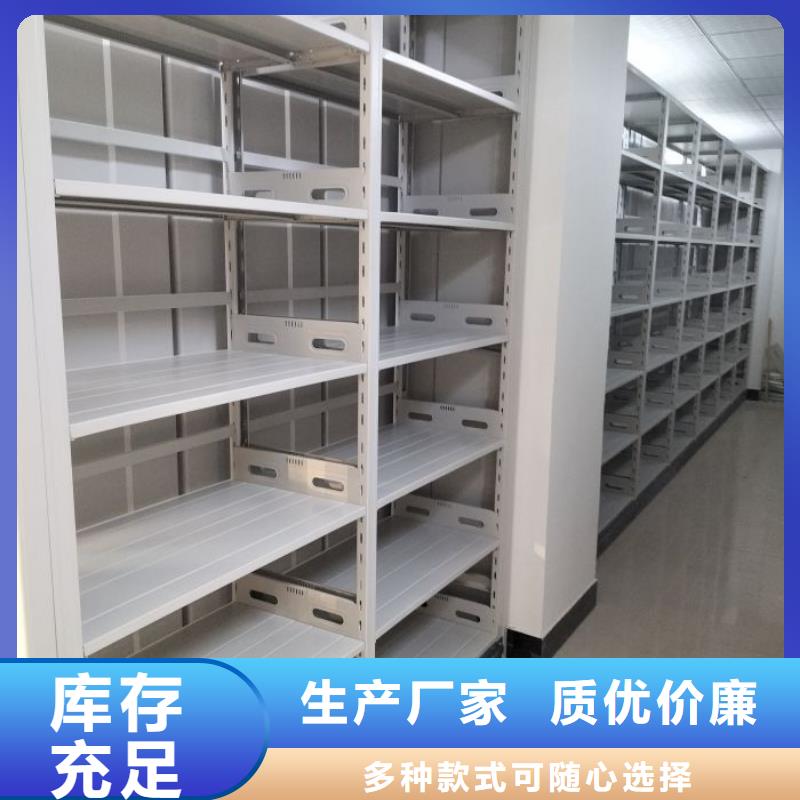 做预算【凯美】档案保管密集柜