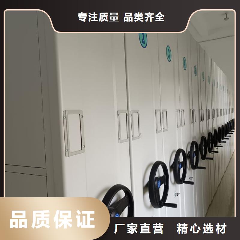 再铸辉煌【凯美】档案资料库密集柜