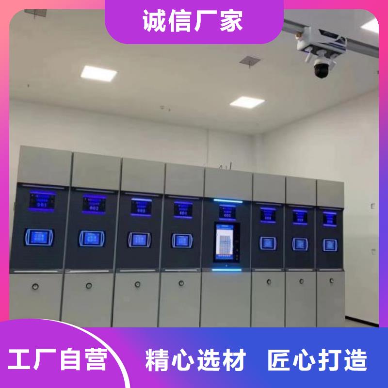 产品使用的注意事项【凯美】智能电动密集书架