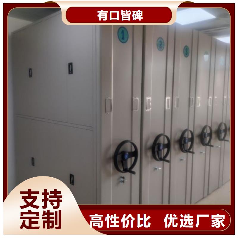 行业内的集中竞争态势【凯美】铁质档案架