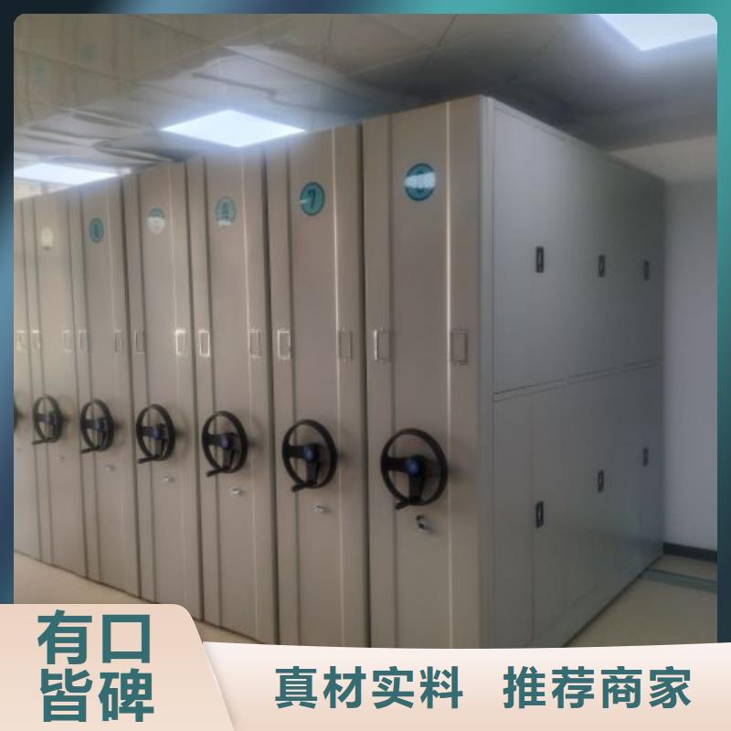 产品使用误区【凯美】手动档案密集柜