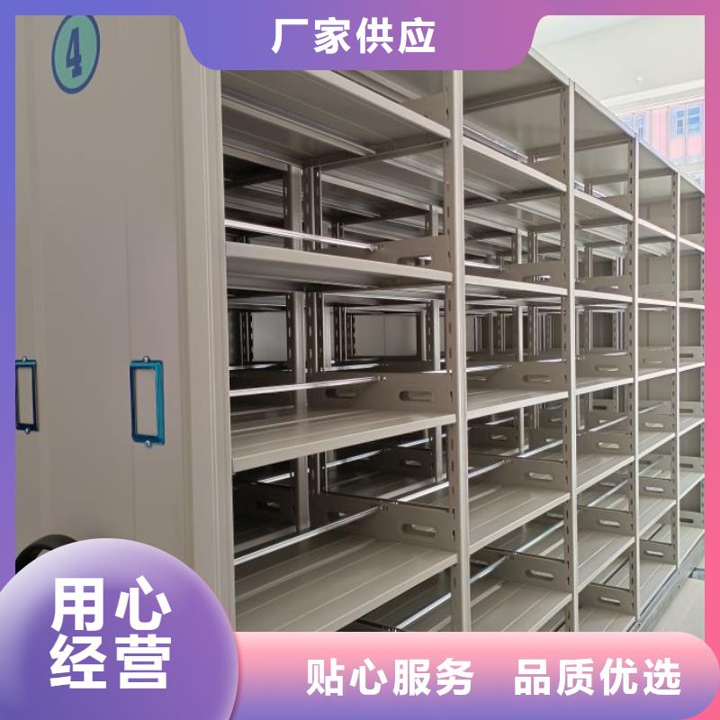再铸辉煌【凯美】档案资料库密集柜