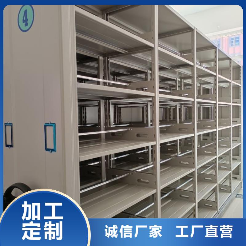 用户至上【凯美】人事档案密集架