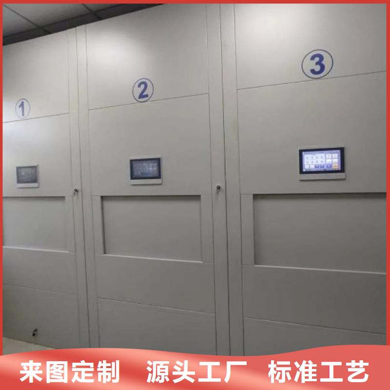 迎接变化【凯美】移动式档案柜