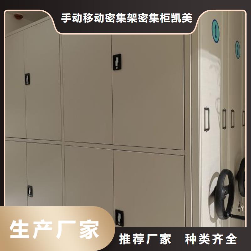 产品使用的注意事项【凯美】智能电动密集书架
