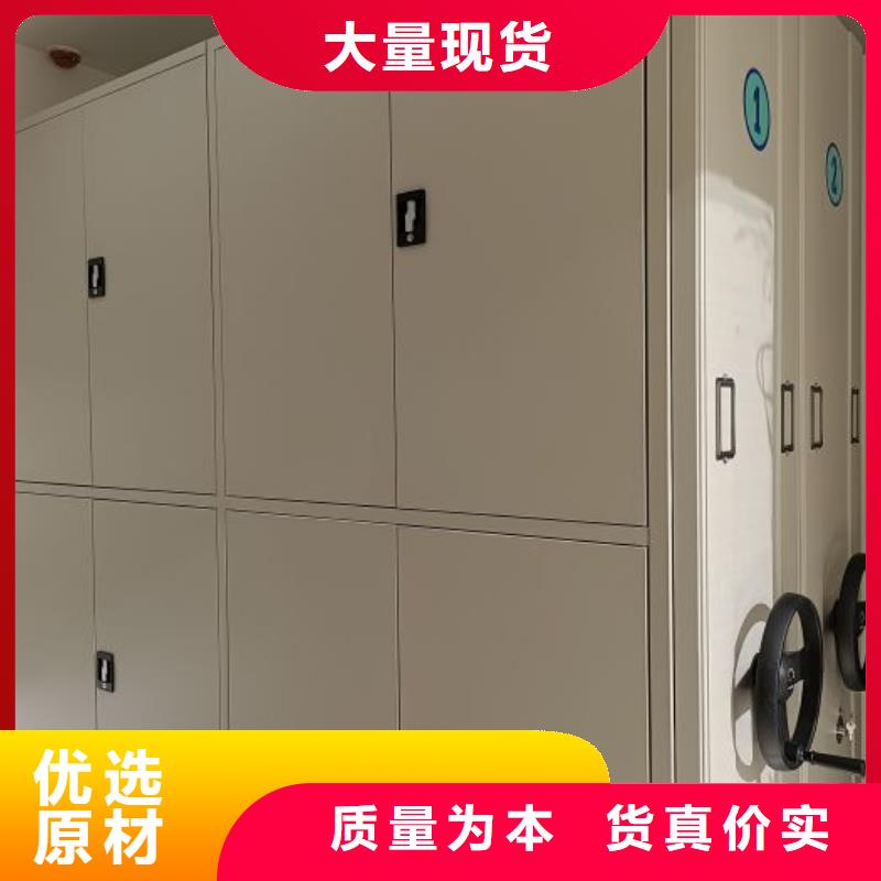 那有厂子【凯美】底图密集柜