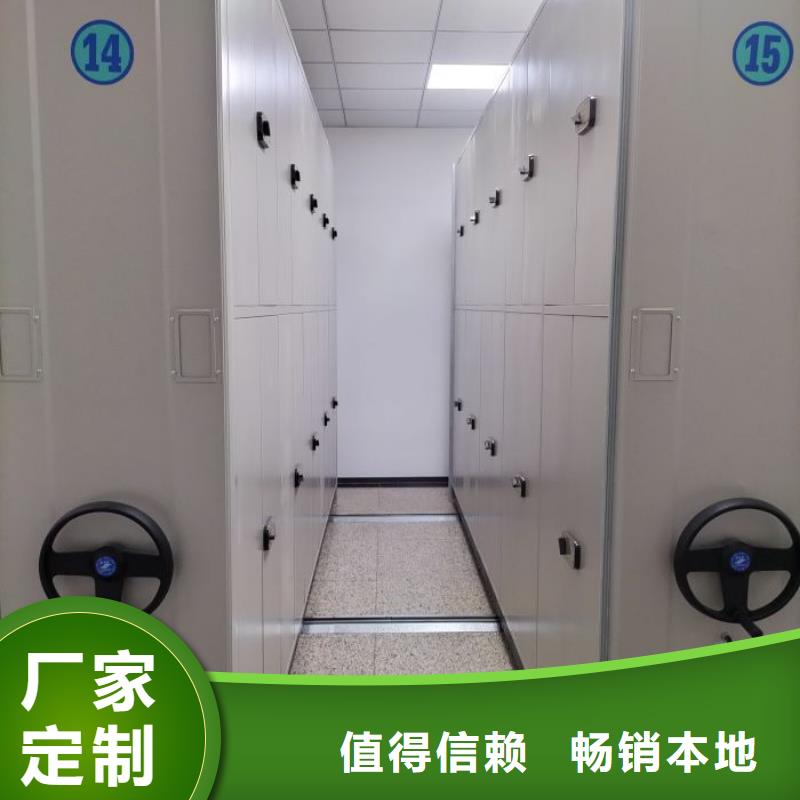 使用说明【凯美】档案馆电动密集架