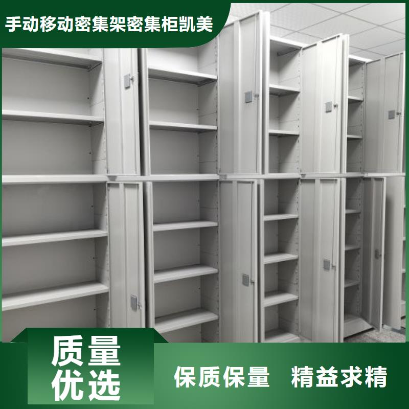 行业内的集中竞争态势【凯美】铁质档案架