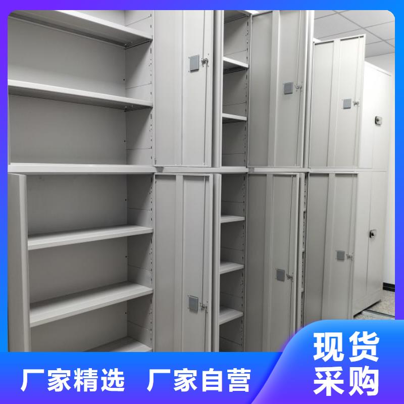 恭候莅临【凯美】切片密集柜