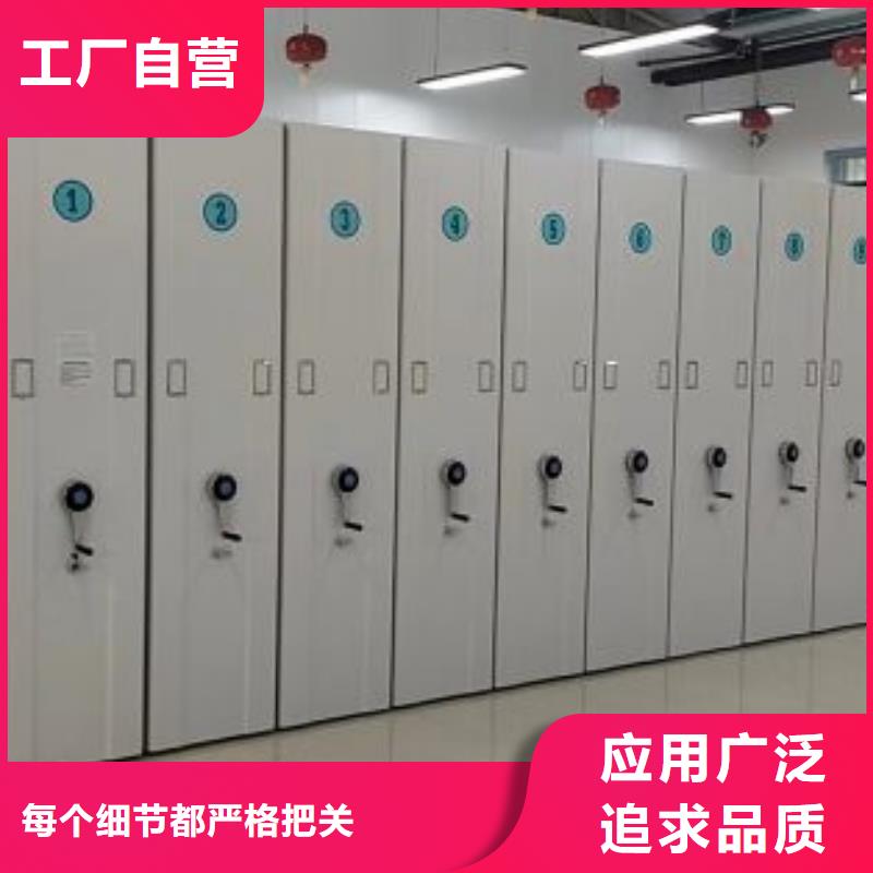 做预算【凯美】档案保管密集柜