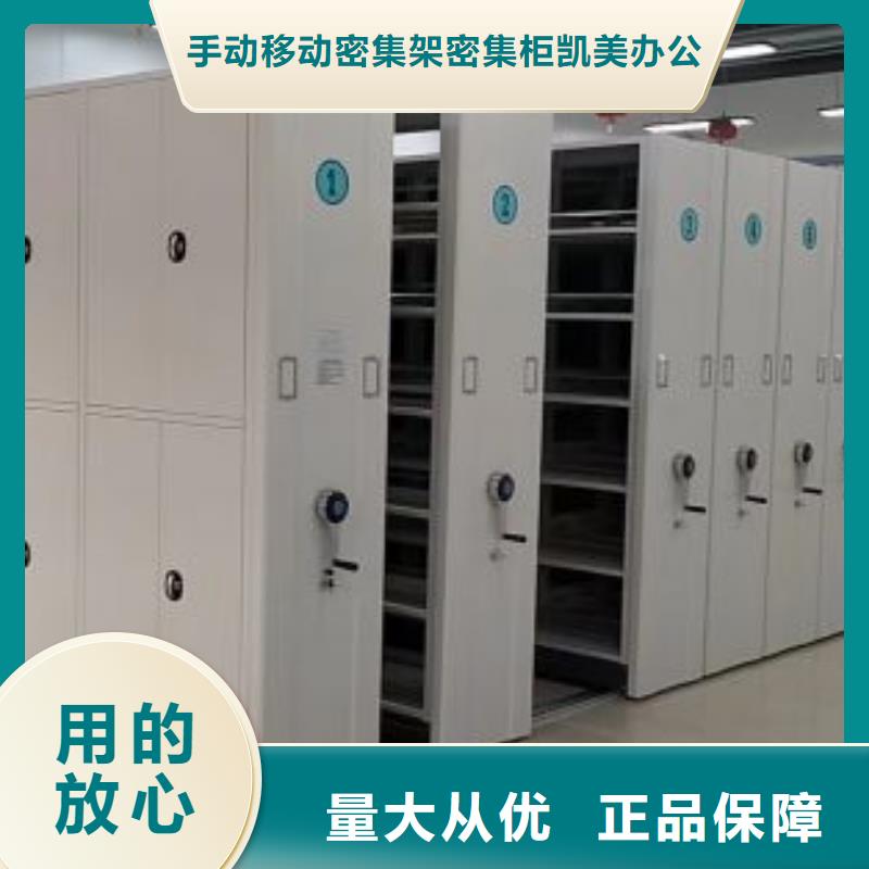 有优惠吗【凯美】智能电表库密集架