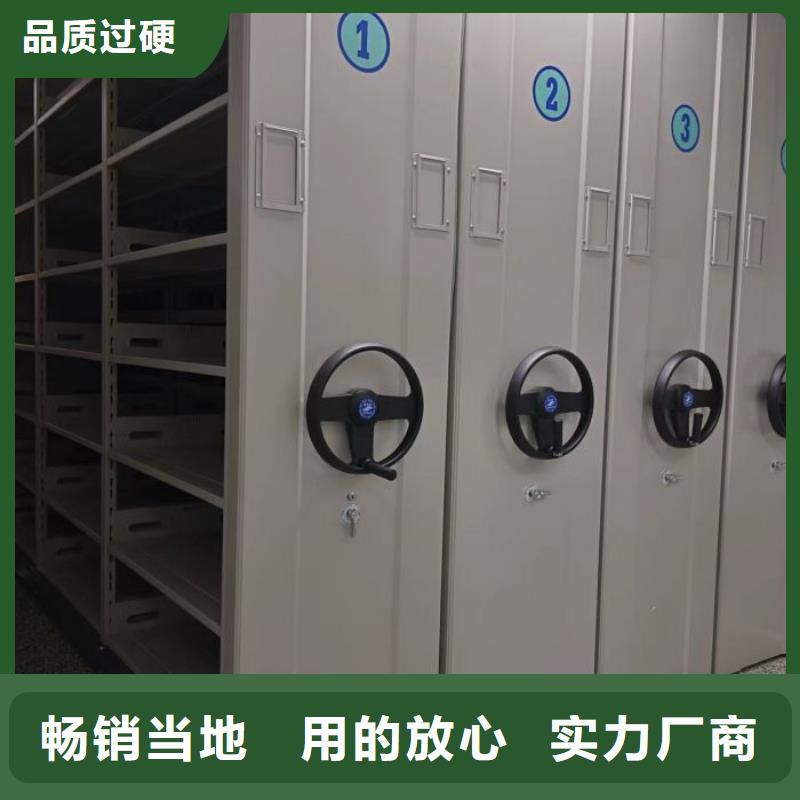 那有厂子【凯美】底图密集柜
