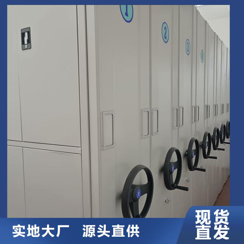 做预算【凯美】档案保管密集柜