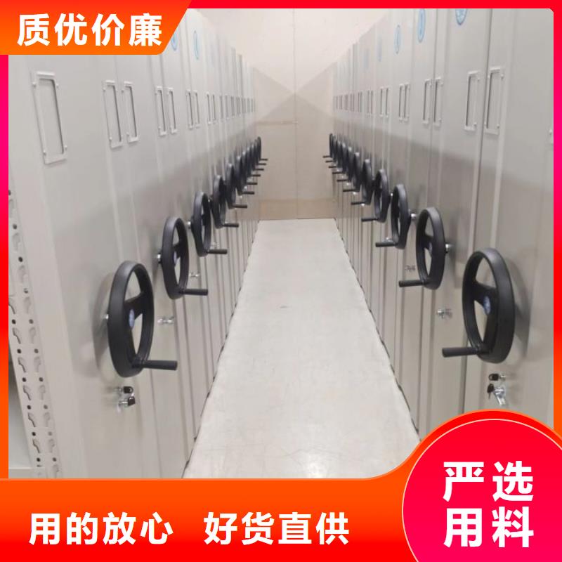 厂家现货【凯美】档案馆电动密集架