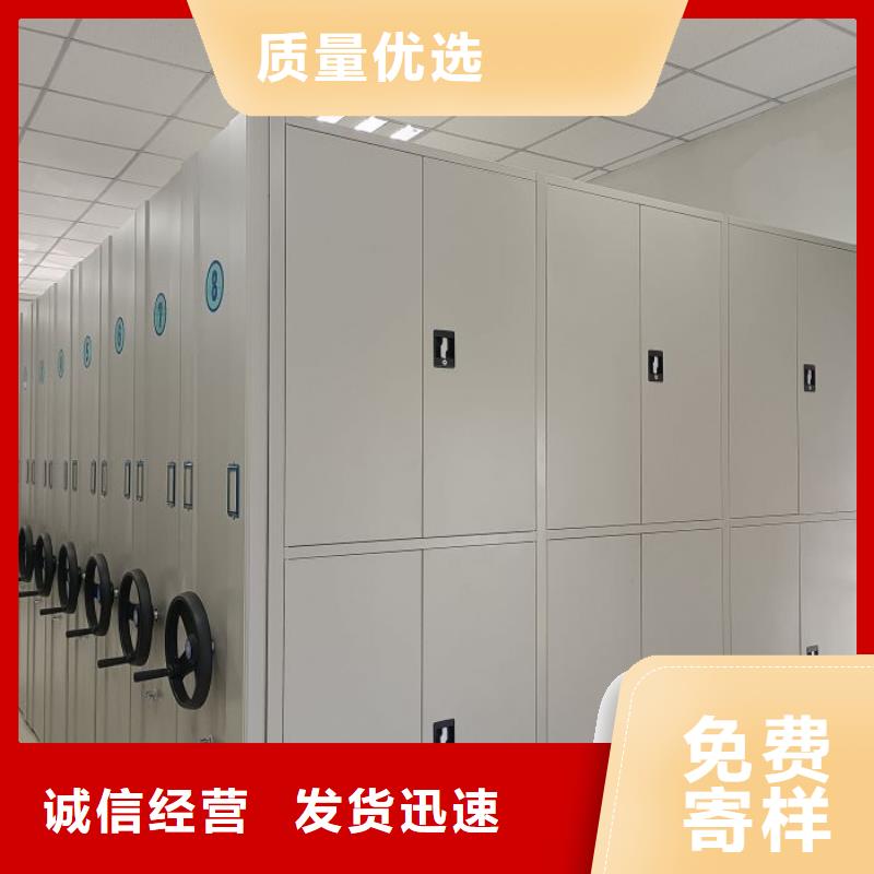 型号如何选择【凯美】底图密集柜