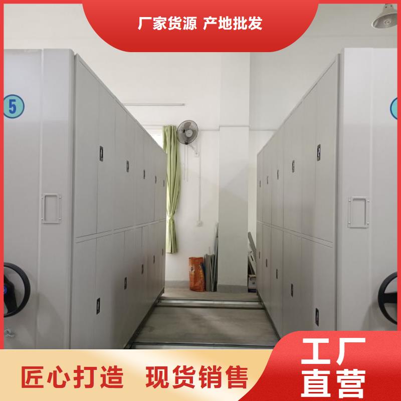 使用说明【凯美】档案馆电动密集架