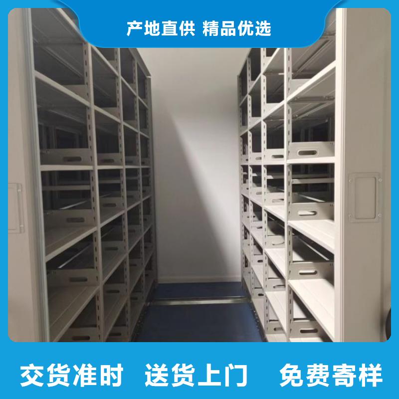 诚信合作【凯美】智能档案电动密集架