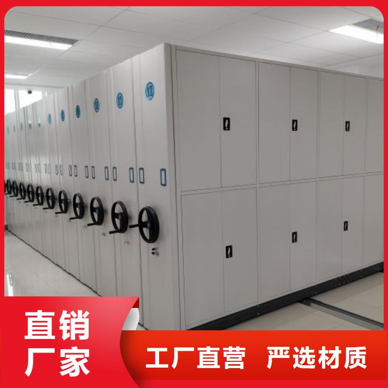 做预算【凯美】标本密集架