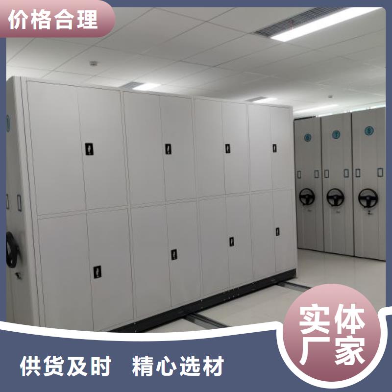 档案馆手动密集柜-档案馆手动密集柜畅销