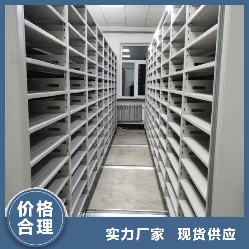 销售公司【凯美】档案袋密集柜