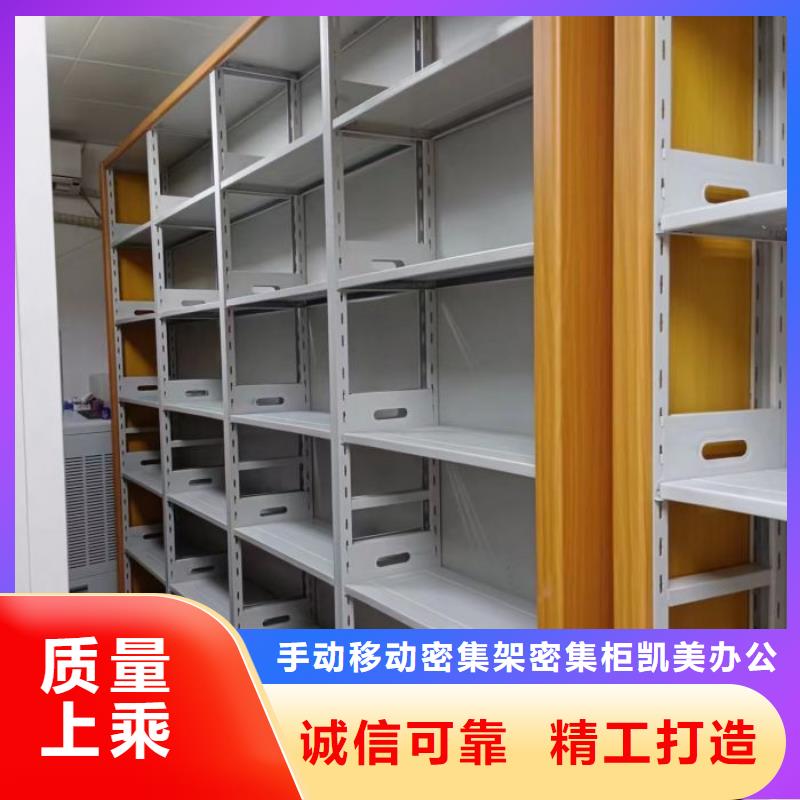 谁家便宜【凯美】档案库密集架
