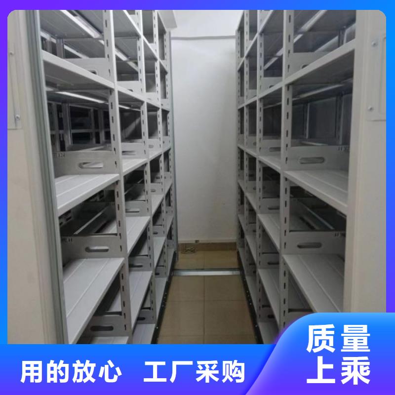 产品的基本常识【凯美】密集架移动柜