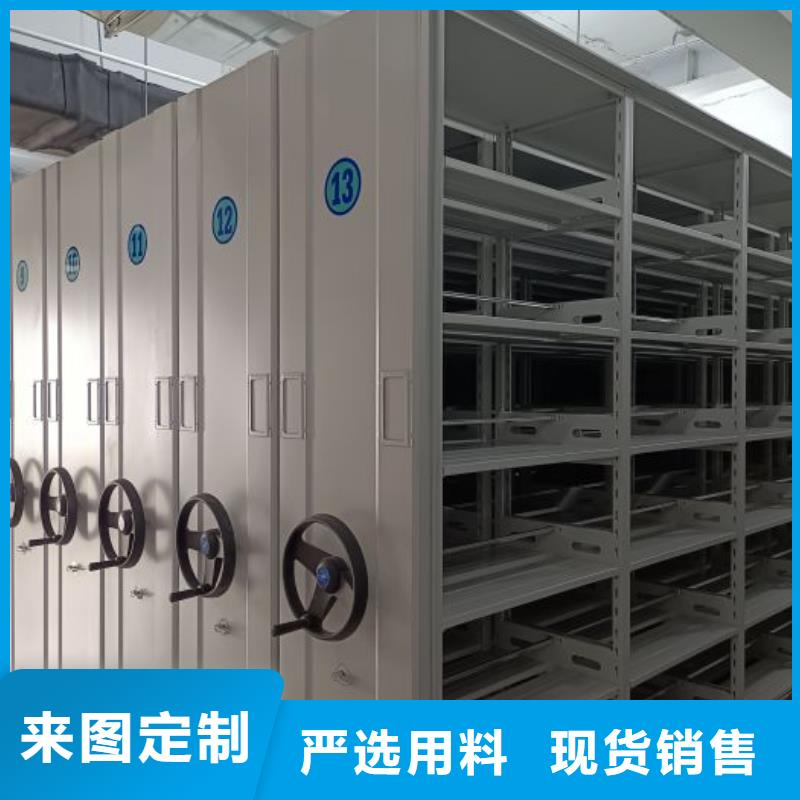 改造升级【凯美】手摇橱式全封闭移动密集架