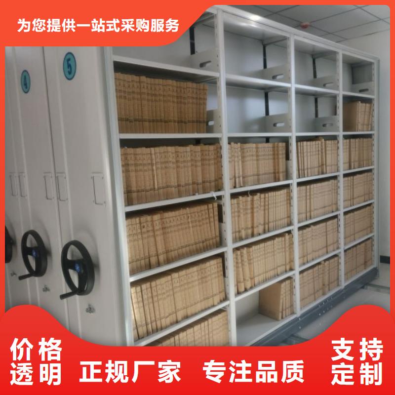 十年质保【凯美】挂网式密集架