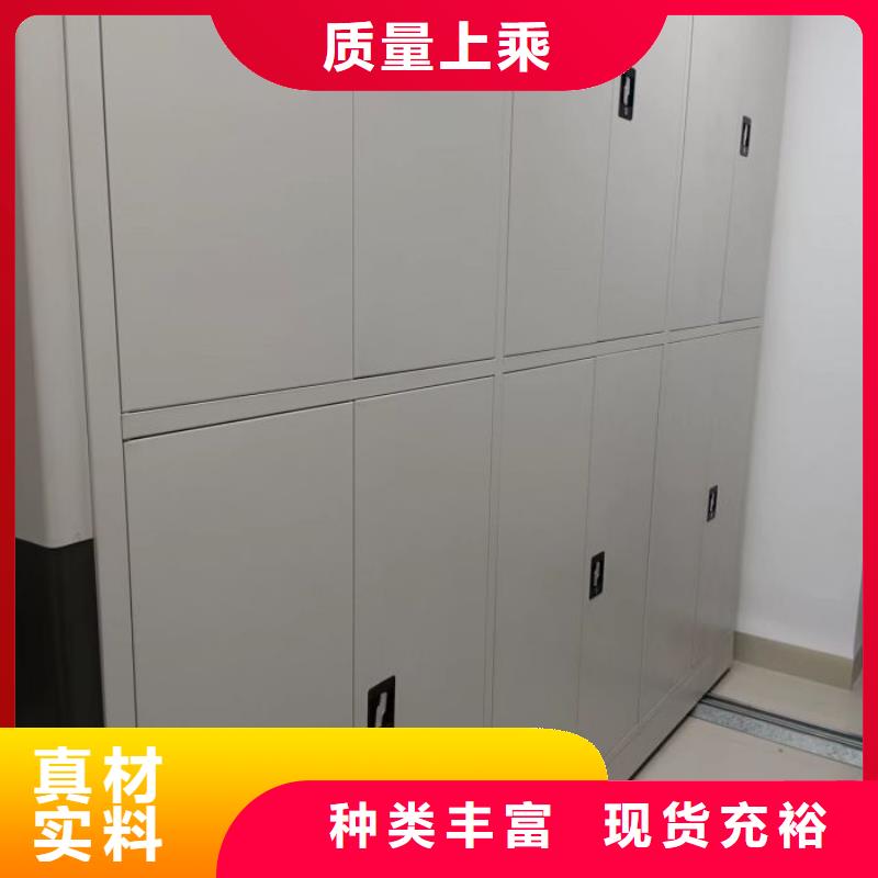 恭请惠顾【凯美】档案管理密集柜