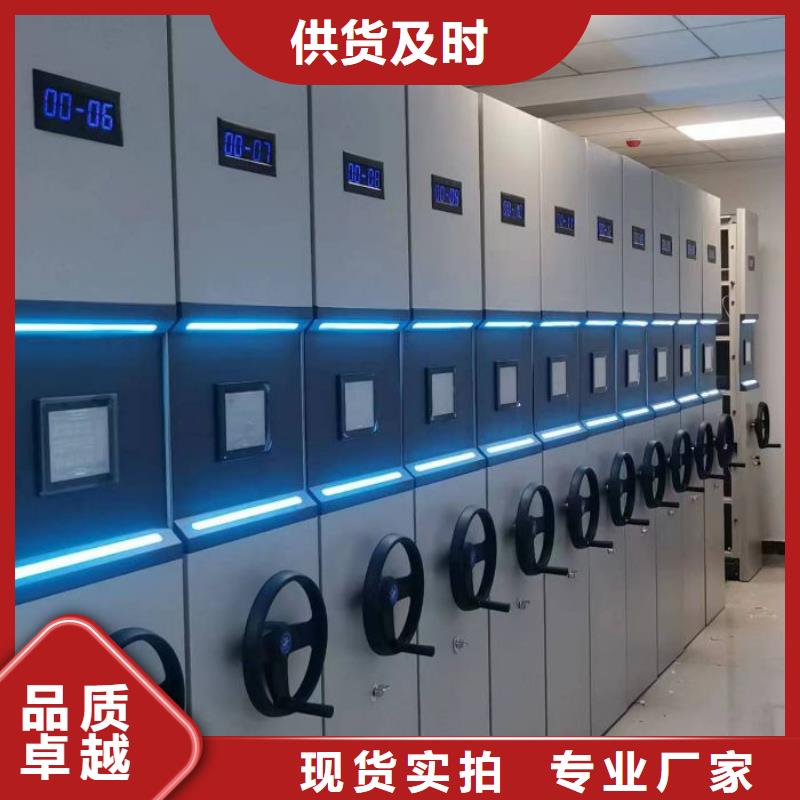 做预算【凯美】标本密集架