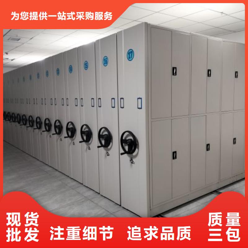 服务客户【凯美】手摇移动铁皮柜