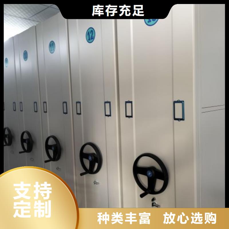 欢迎咨询【凯美】档案文件密集架