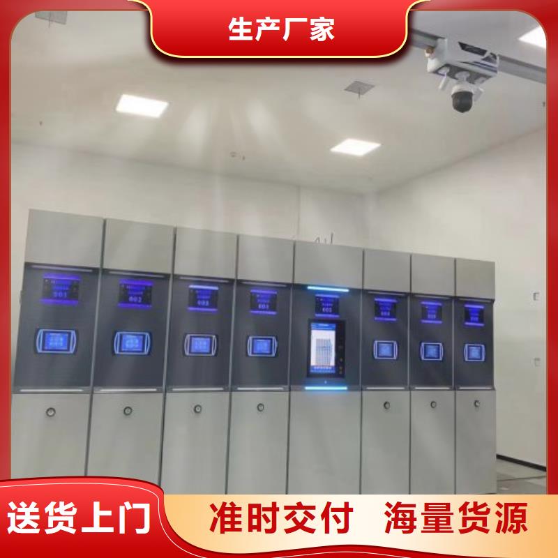供求信息【凯美】手动式密集柜