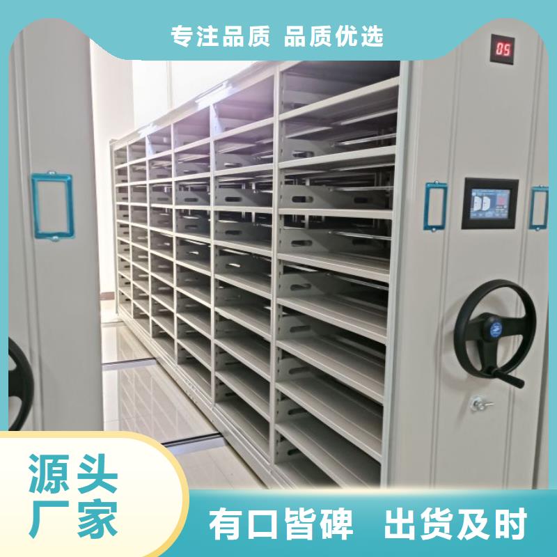 服务为先【凯美】档案室手动密集架