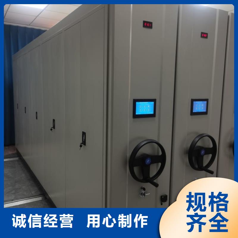 十年质保【凯美】挂网式密集架