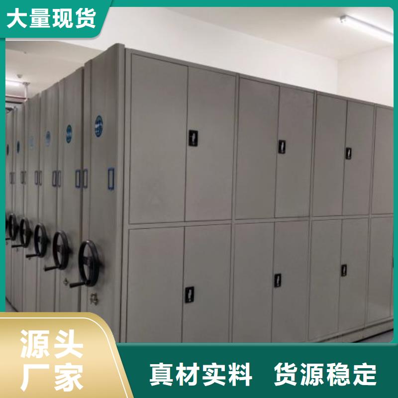 欢迎咨询【凯美】档案文件密集架